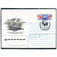 СССР 1991. ХМК. Конверт с ОМ и СГ. Северный конвой. Гашение Мурманск 1991