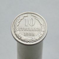 Болгария 10 стотинок 1888