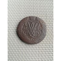 Две копейки 1762 года с рубля!