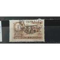 РАСПРОДАЖА. КОЛУМБИЯ 1957г. Гаш.