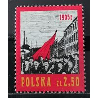 Польша 1980 - 75 летие Революции