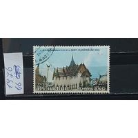 РАСПРОДАЖА ТАЙЛАНД 1976г. Гаш.