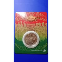 Казахстан 200 тенге 2023  Жар-Жар