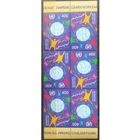 Беларусь 2001 шести блок, разновидность , в первом ряду марашка краски на фигуре и попорчен текст БЕЛАРУСЬ и 2001, 2 пузырька в нижнем ряду и точка.