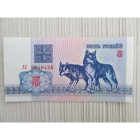 Банкнота волки