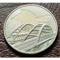 Россия 5 рублей, 2019 Крымский мост    ( 2-7-1 )