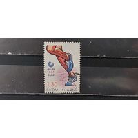 РАСПРОДАЖА ФИНЛЯНДИЯ 1983г. Гаш.