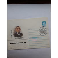 ХМК СССР со СГ 1988  Мусабеков