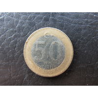 Турция. 50 куруш.2005. С 20 копеек. Распродажа коллекции. Смотрите другие лоты.
