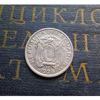 5 сентаво 1928 Эквадор #01 XF