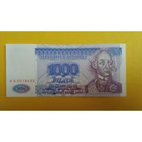 Приднестровье. 1000 рублей (образца 1994 года, UNC) [серия АА, 0019432]