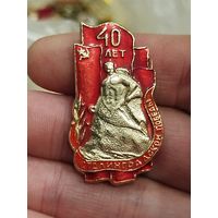 40 лет калининградской победы