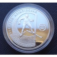 ТОРГ! 1 рубль Беларусь Олимпийская. Биатлон 1997! ВОЗМОЖЕН ОБМЕН!