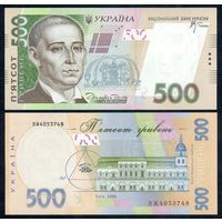 Украина 500 гривен 2006 год, UNC