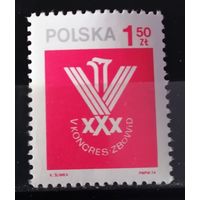 Польша 1974 Съезд Польских борцов за свободу