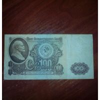 100 рублей 1961 год серия замещения ЯА