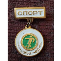 Спорт. Футбол.