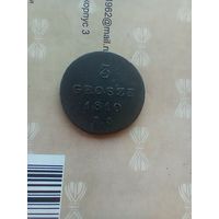 3 гроша 1810 года не частая
