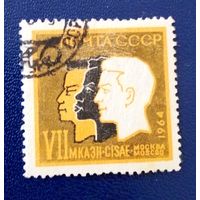 Ссср