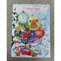 Открытка Беларусь 2025 С новым годом! Дольская часы, Дед Мороз, снеговик, подарки, колокольчик чистая