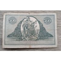 Werty71 Германия 500 марок 1922 банкнота Дуйсбург