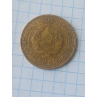 5 копеек 1935г