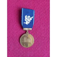 Знак 80 лет Национальной Академии наук Беларуси.