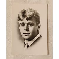 Открытка Сергей Есенин 1976