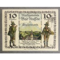 Нотгельды Австрия  Бад-Аусзе 10 геллеров 1920 год.