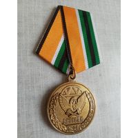 Медаль. Ветерану ЖДВ.