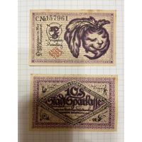 Нотгельд 10 пфеннигов Германия Шверинг-0301