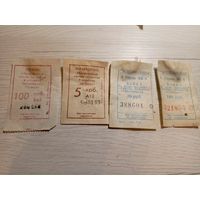 Талоны на проезд УССР\7