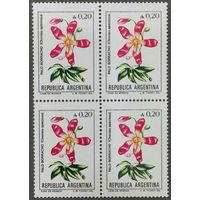 Марки Аргентины 1983-85г. Квартблок, Флора Австралии