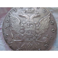 Poccия крайне редкий рубль 1762 года ПЕТР III СПБ-НК в отличном состоянии