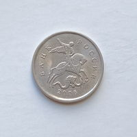 1 копейка 2006 м (2)