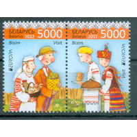 2012. 917-918. Визит. EUROPA (Сцепка) **