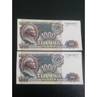Банкноты СССР 1000 рублей 1992 года . С рубля