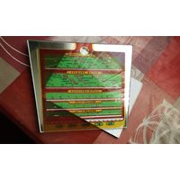 Шкала радио Звезда.