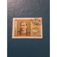 Леся Украинка