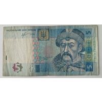 5 гривен 2013 года