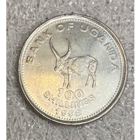Монета 100 шиллингов 1998 год. Уганда. С рубля без МЦ.