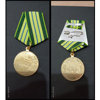 Медаль   БАМ (копия)