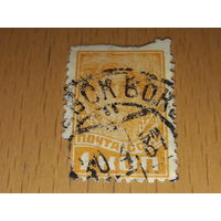СССР 1931 Стандарт. Рабочий