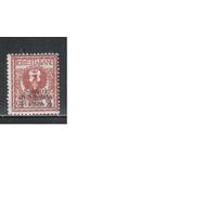 Италия(Левант)-1915,(Мих.31) * ,  Стандарт, Герб, Надп.(2)