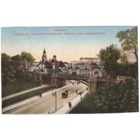 Открытка старинная