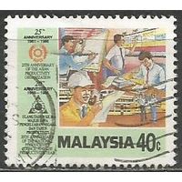 Малайзия. 20 лет Национальному Совету по производительности труда. 1986г. Mi#345.