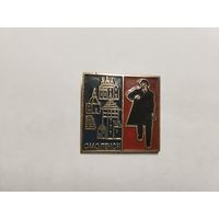 Ленин Смоленск