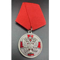 Копия Медаль За Заслуги перед Отечеством II Степени