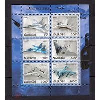 Серия блоков авиация транспорт  ТЕХНИКА MNH