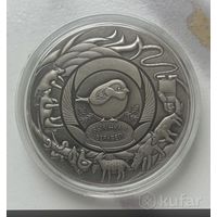 Монета Былінка і верабей